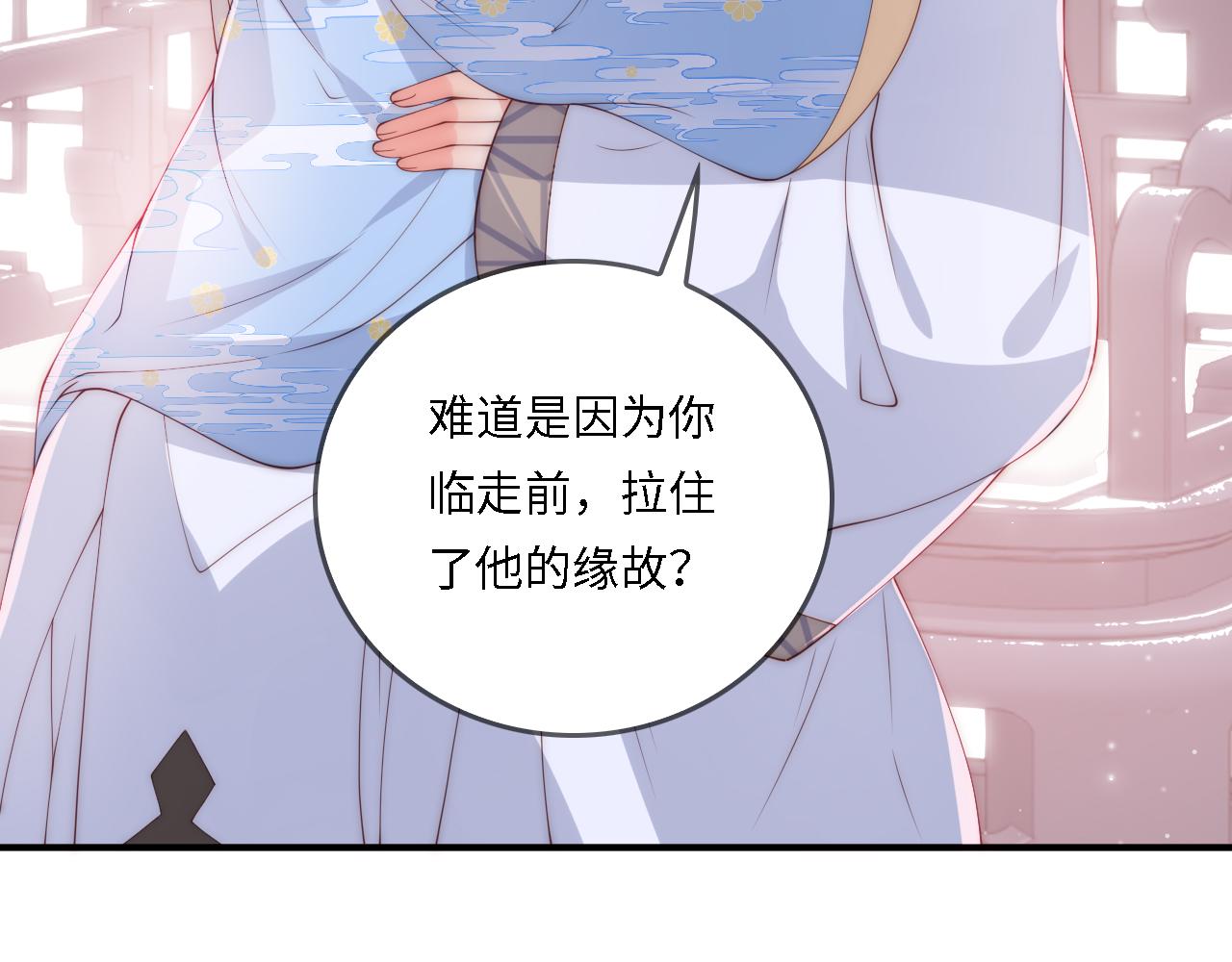 番外22 品尝天下美味71