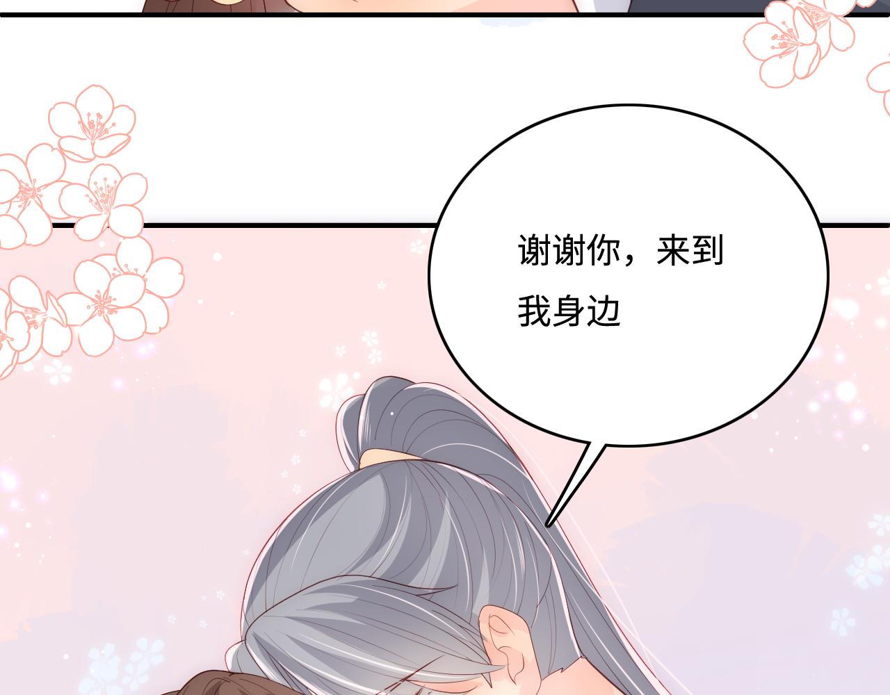 番外6 温暖而又平凡的生活27