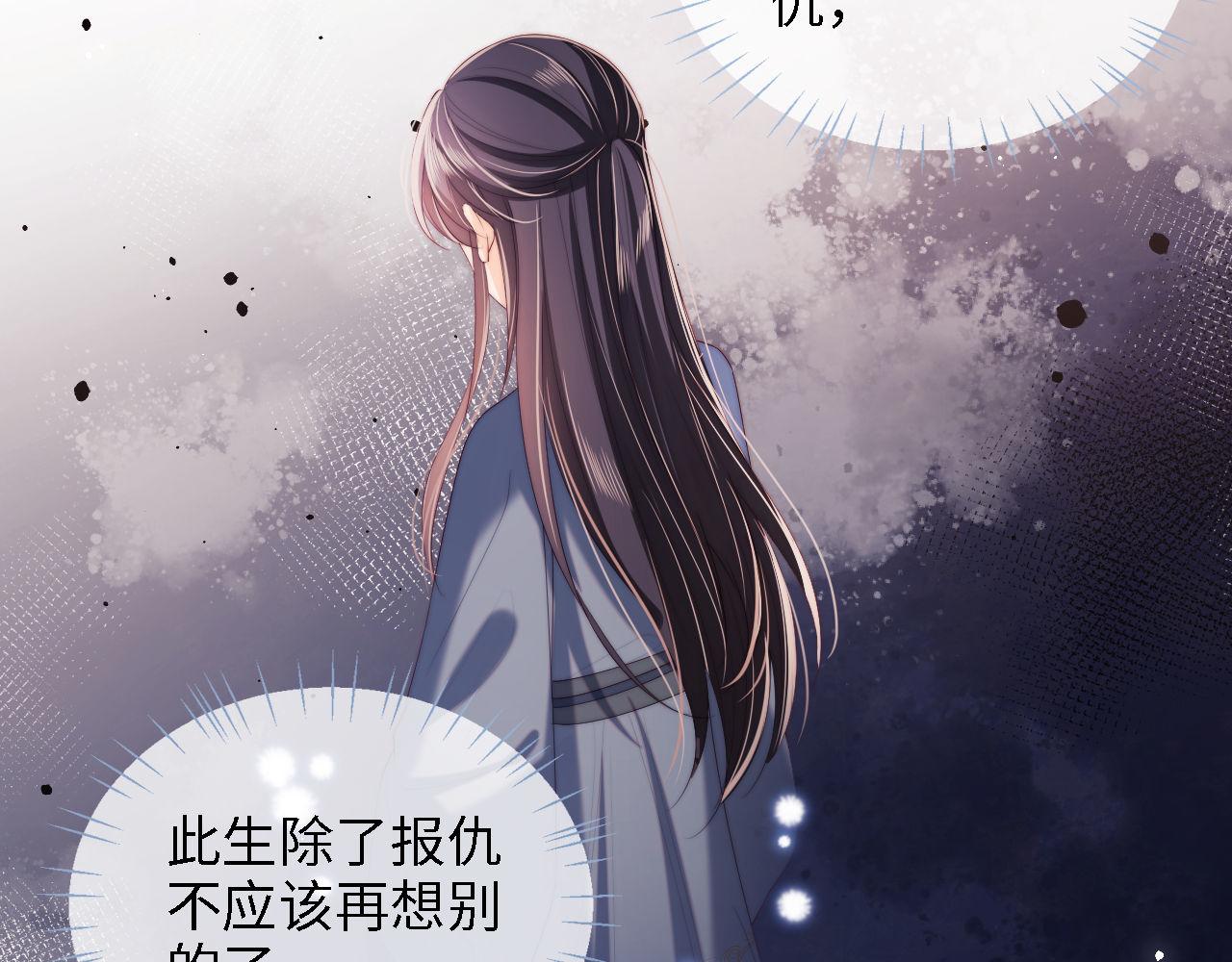 第28话 胡思乱想的君卿烨10