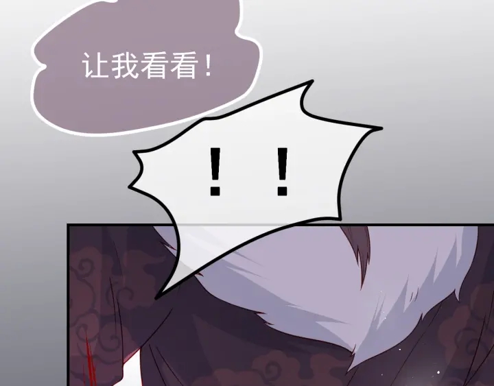 第41话 传说中的邑界图9
