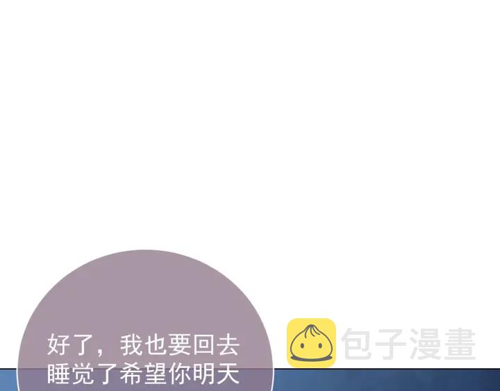 第24话 小丫头令人惊喜22