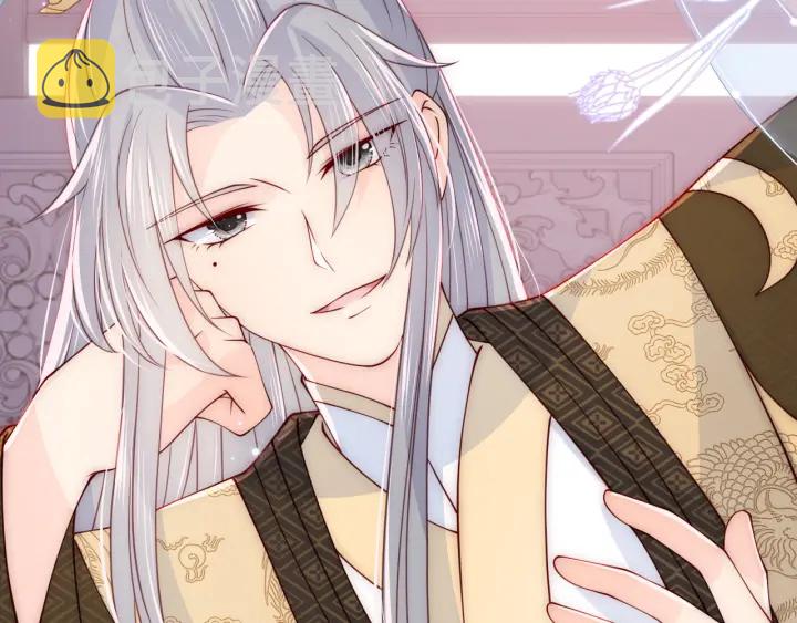 第105话 墨临渊又开撩30
