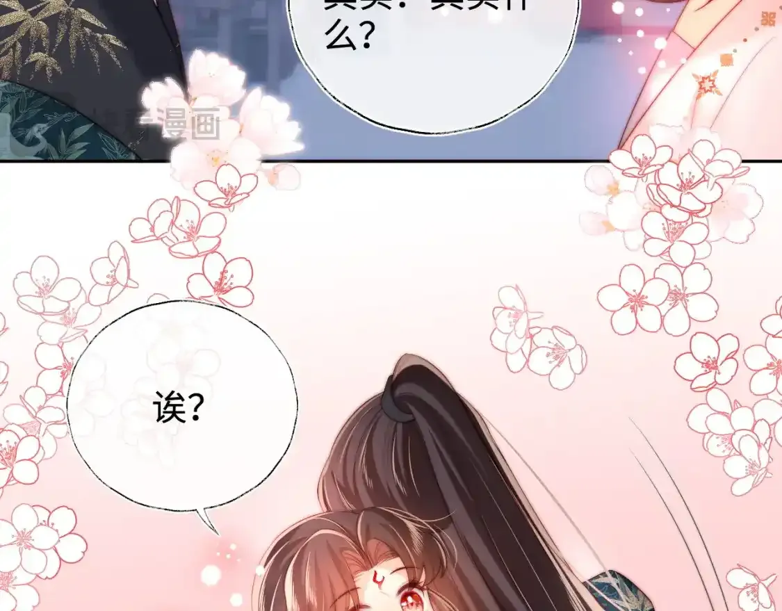 第75话 我还不是为了你36