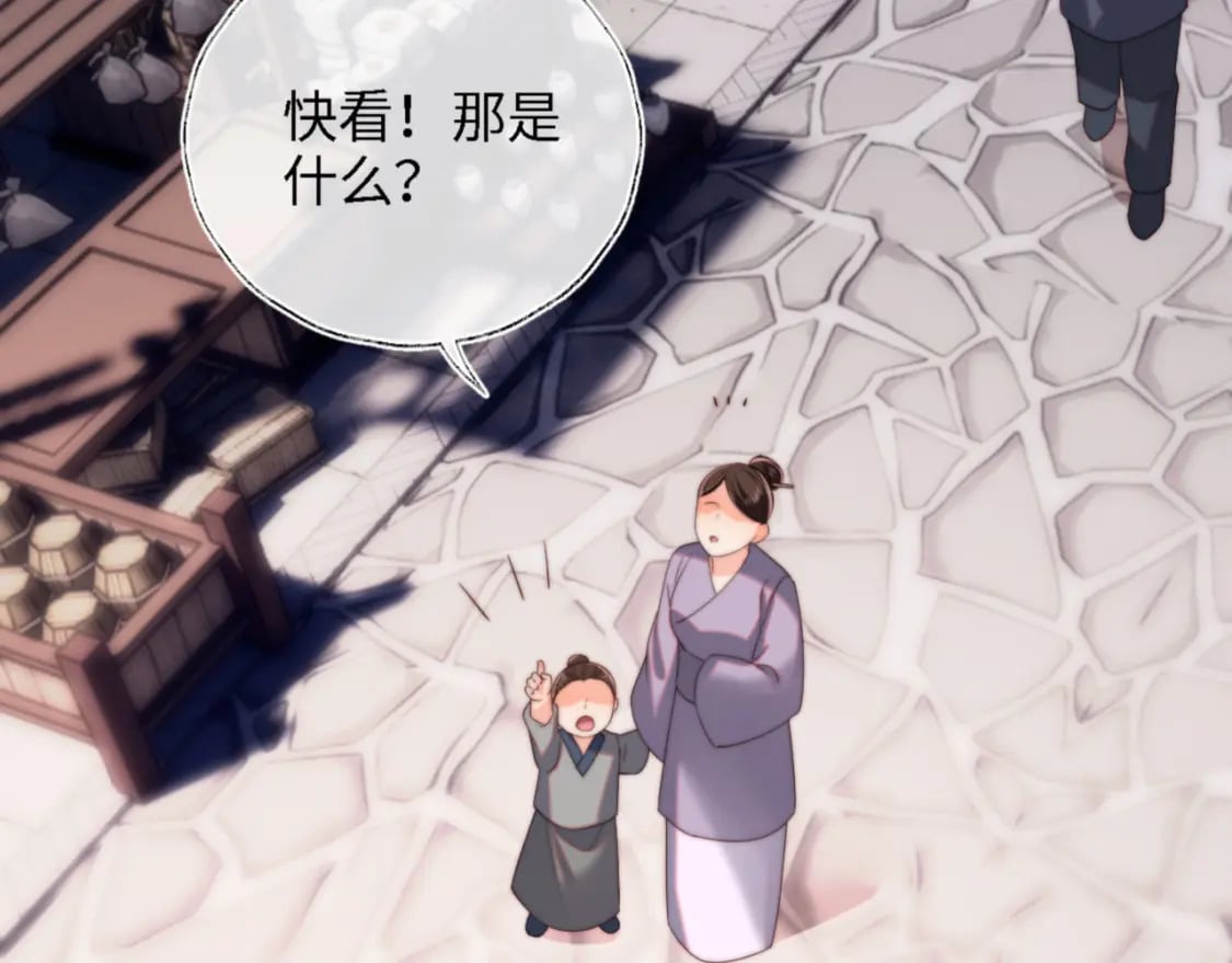第40话 第一次分开行动43