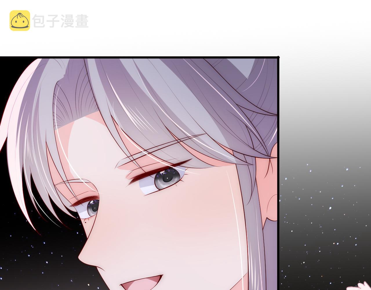 番外25 情定三生84