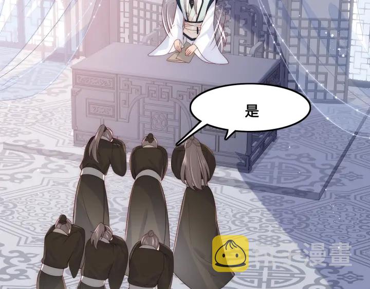 第122话 寻风水师解邑界图33