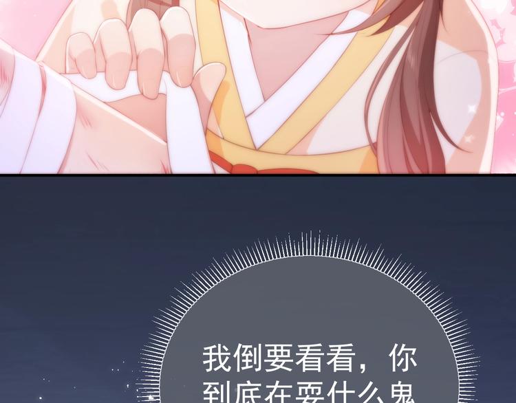 第3话 我就是个大好人！41