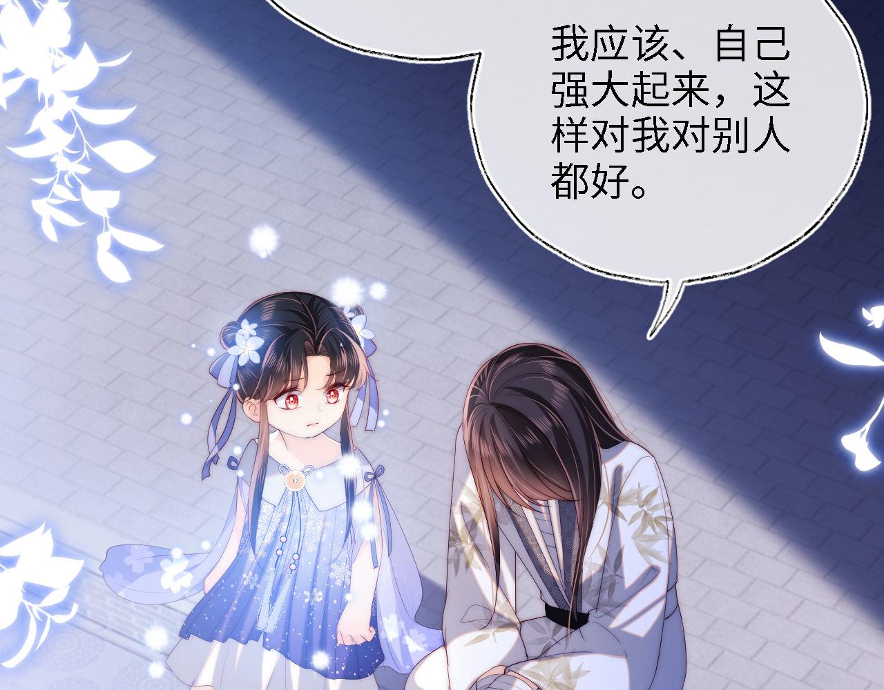 第15话 陪伴是最长情的告白80