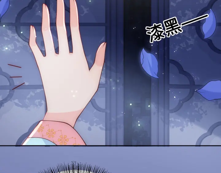 第121话 要同房了？27