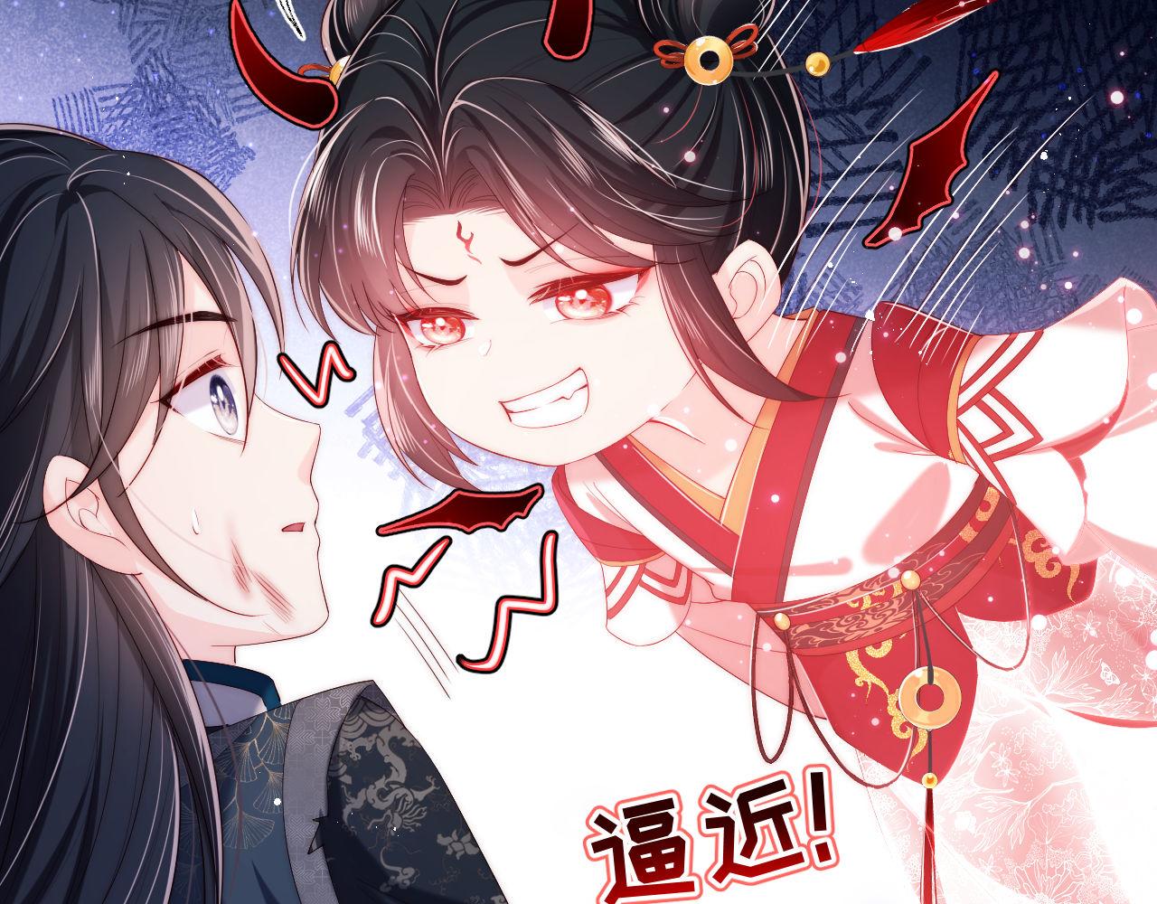 第2话 哄骗男主献出身体！48