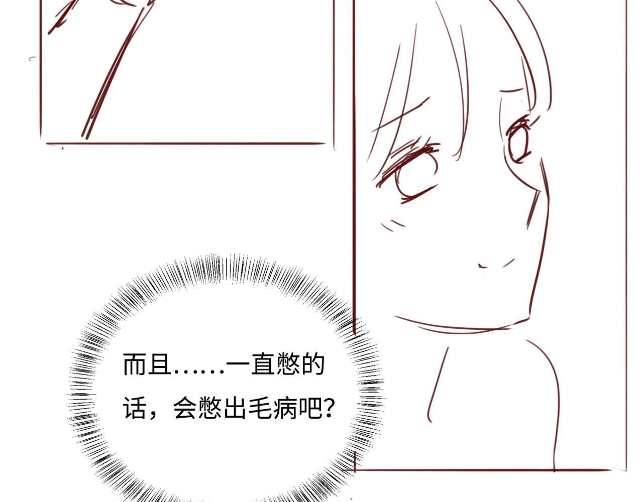 第172话 夜沐墨临渊相见91