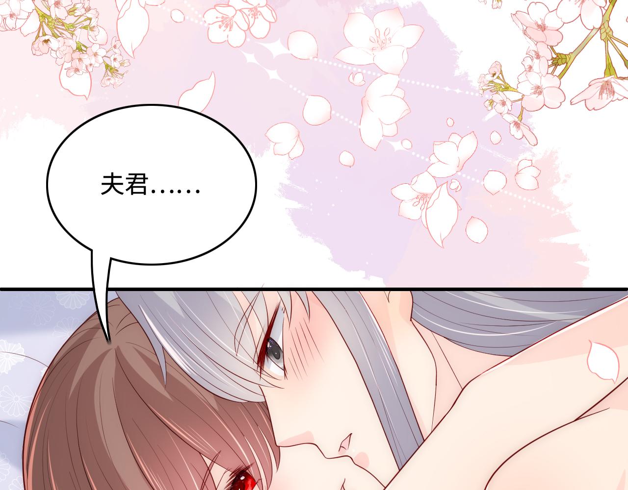 第175话 真正美好的婚后生活49