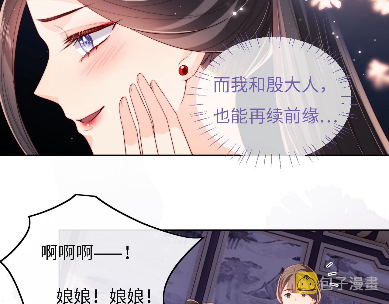 第10话 这里我征用了14