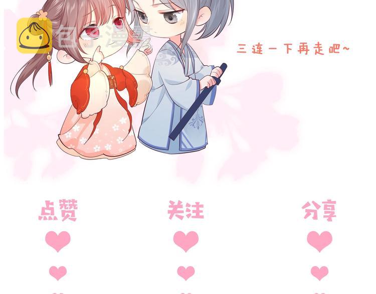 第57话 给陛下授课119