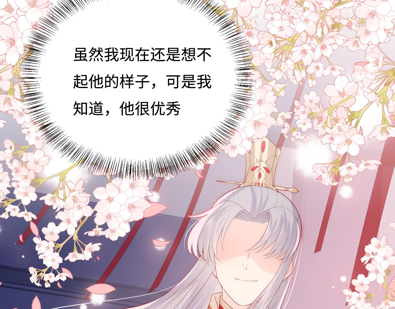 第166话 有一个人在等我回去18