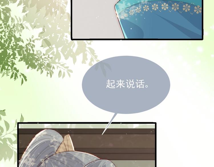 第60话 只要你想要54