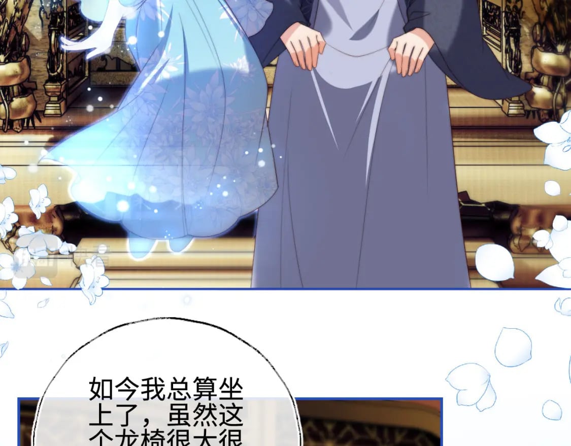 第48话 永远只为你效忠67