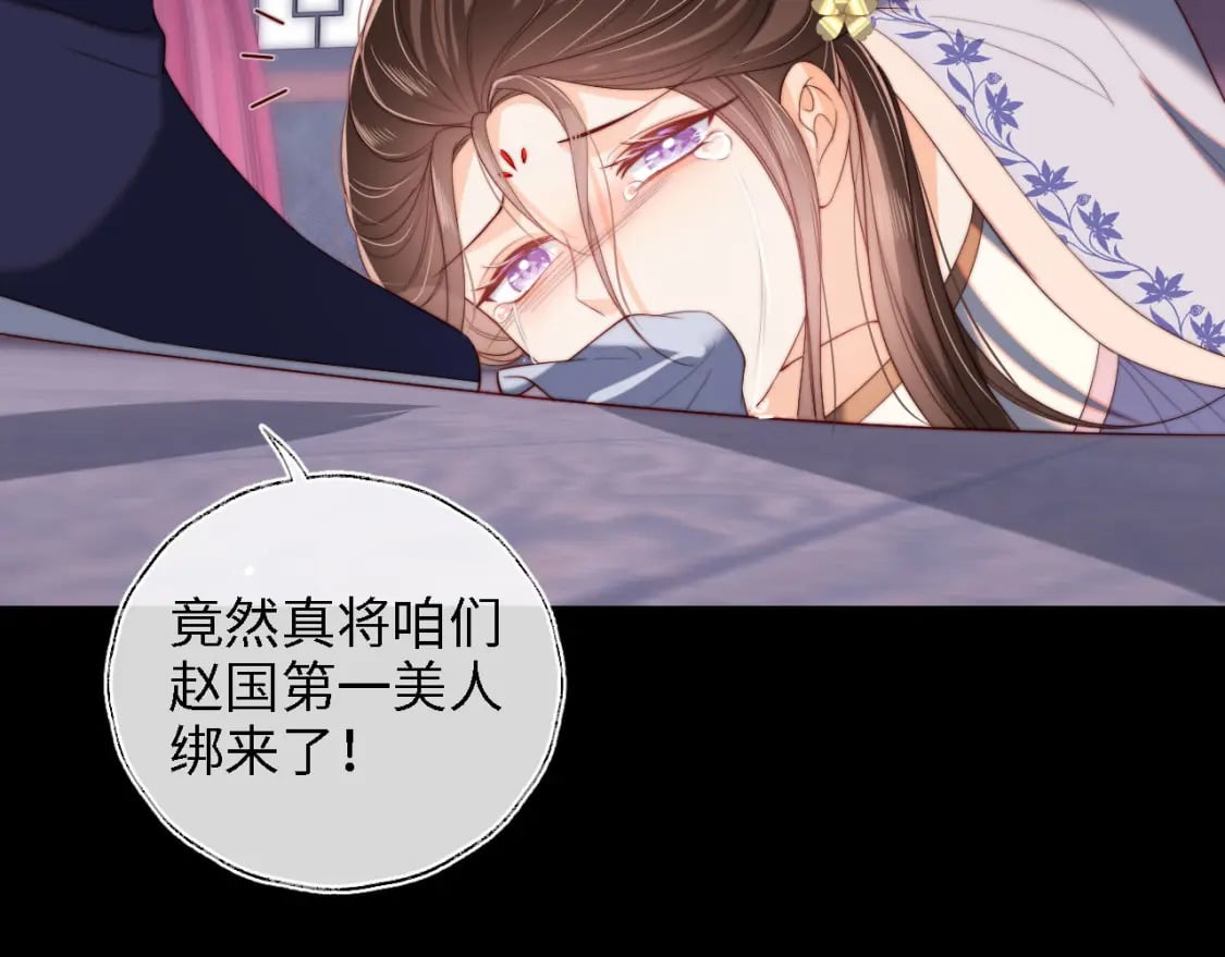 第35话 拔刀相助！17
