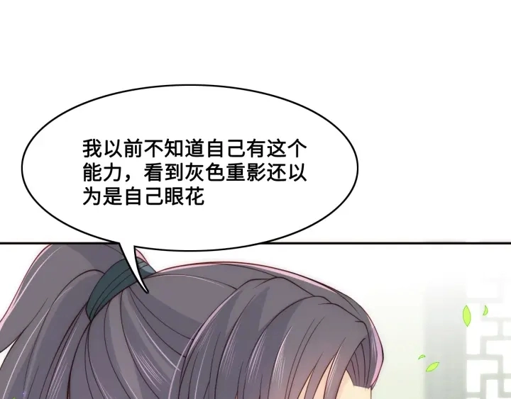 第126话 自己的命运自己掌握30