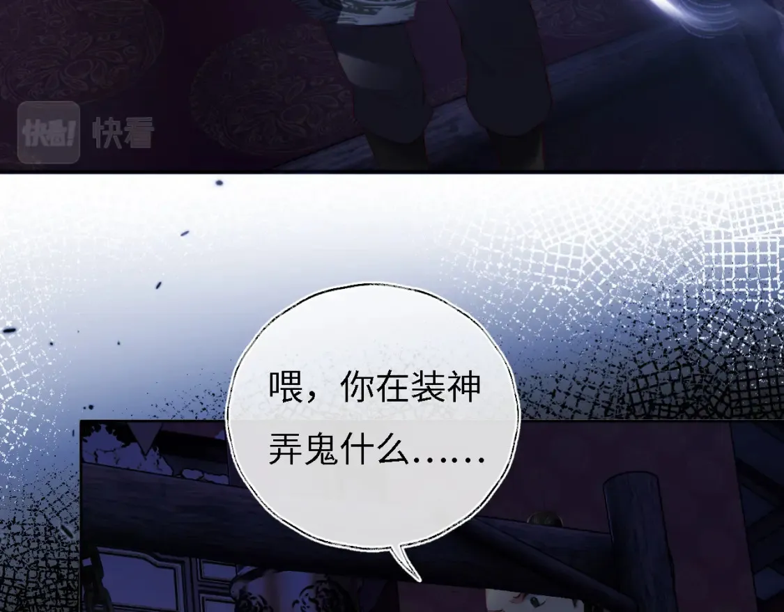 第7话 结契！57