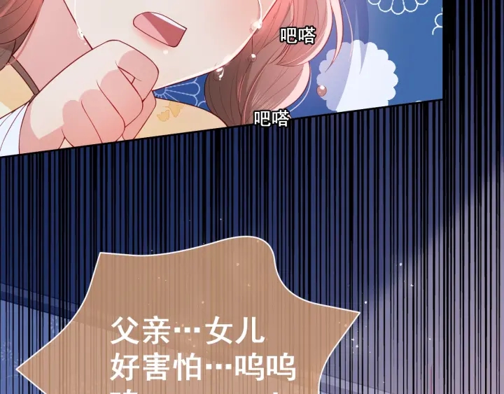 第17话 表露心意20