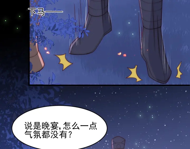 第84话 众叛亲离8
