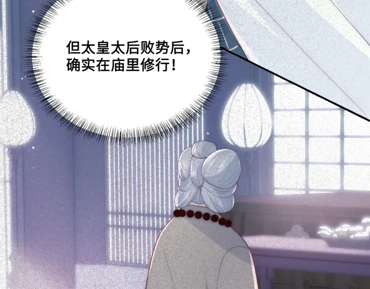 第126话 自己的命运自己掌握51