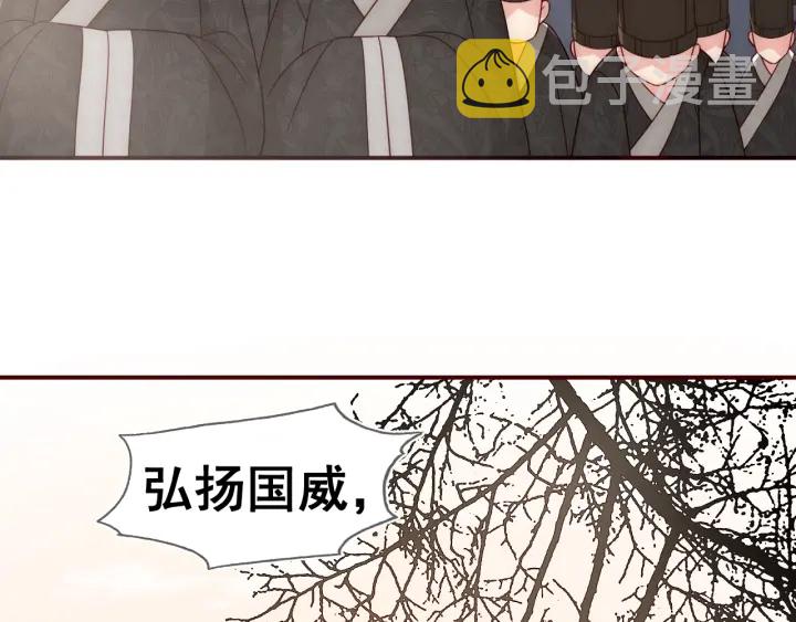 第47话 登帝位112