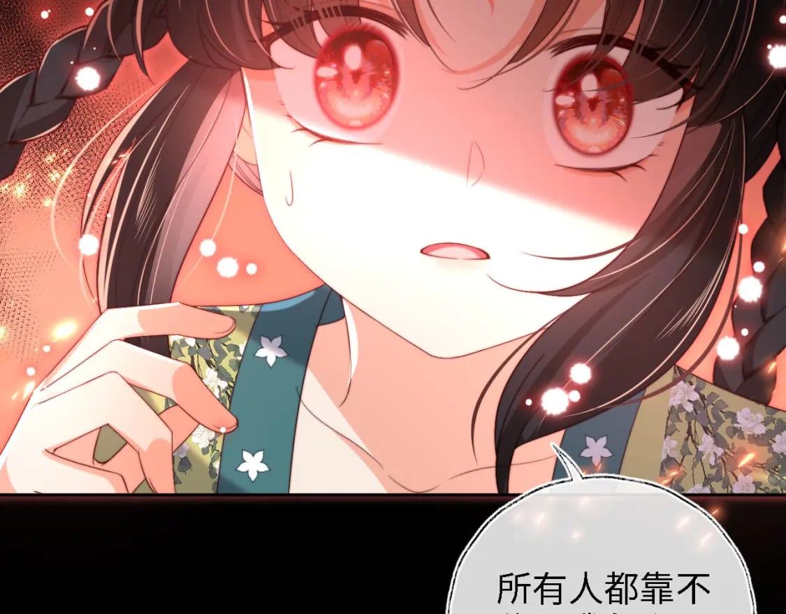 第44话 朝朝崩溃？76