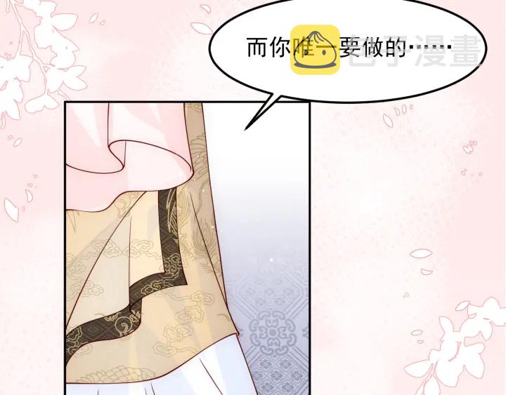 第108话 独宠你一人93