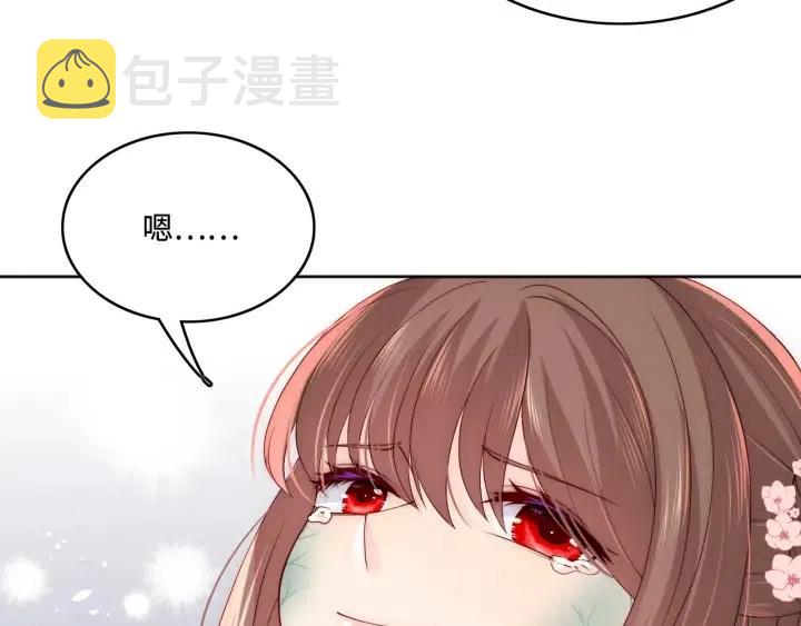 第140话 墨临渊救夜沐11