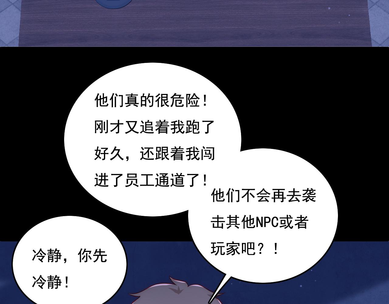 番外11 轻松过激光阵10