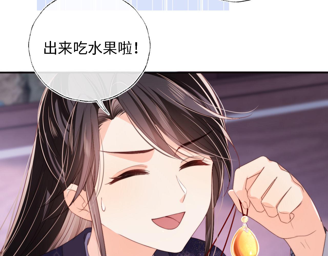 第28话 胡思乱想的君卿烨77