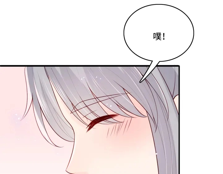 第145话 互许了心意那就……57