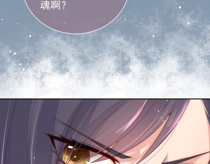 第33话 女鹅被强吻？12