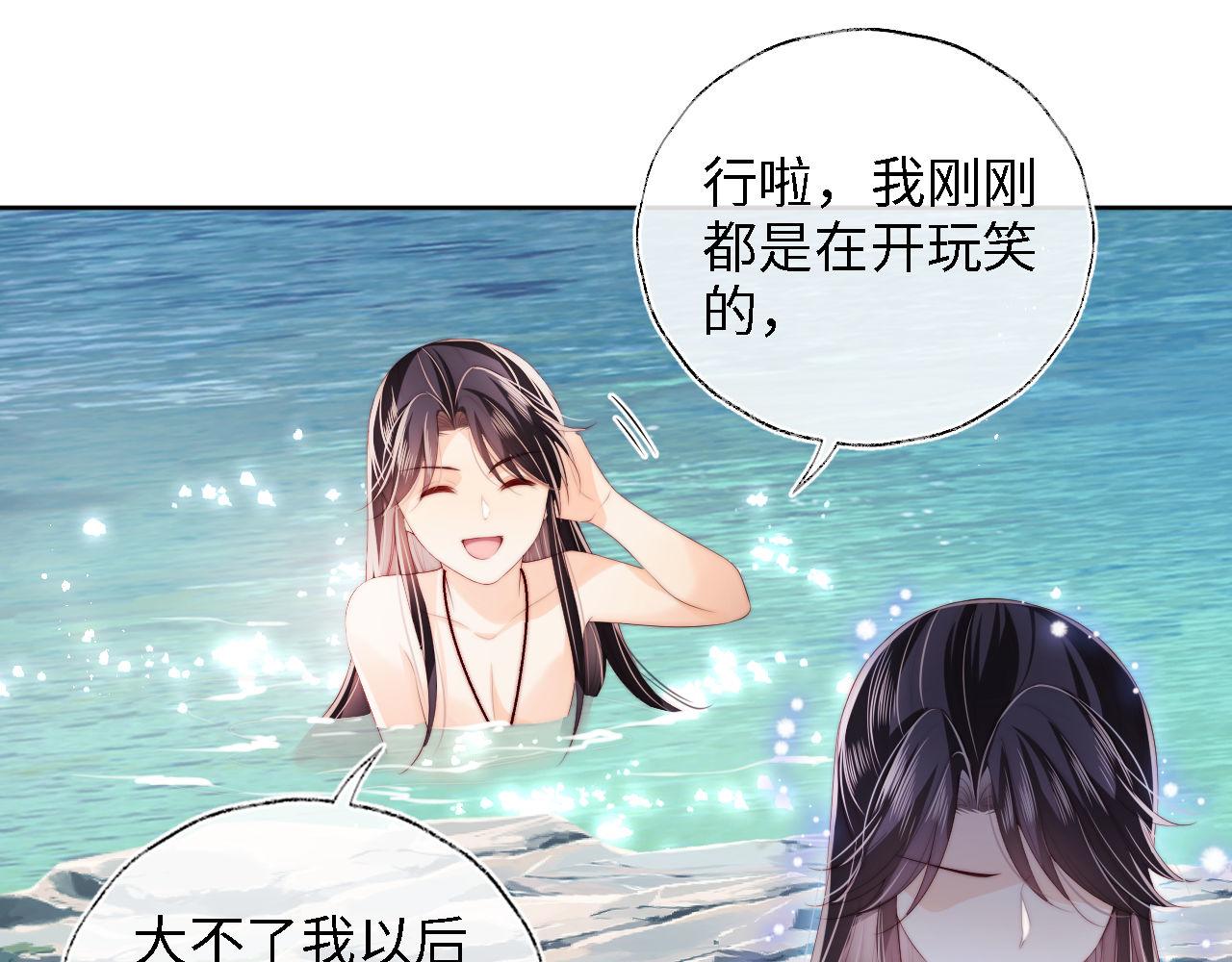 第28话 胡思乱想的君卿烨19