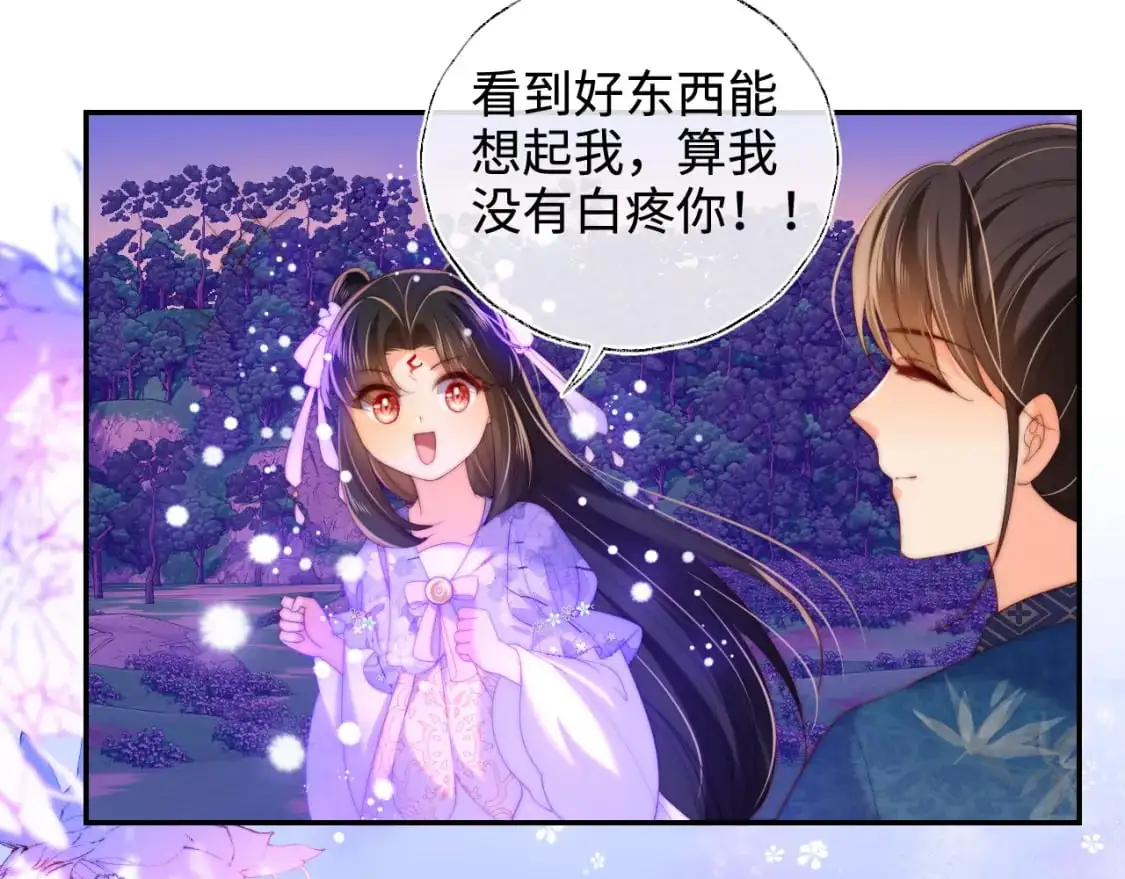 第66话 被亲了的感觉很开心45