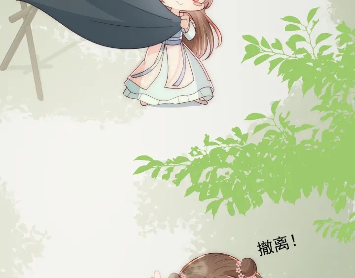 第70话 出门散心48