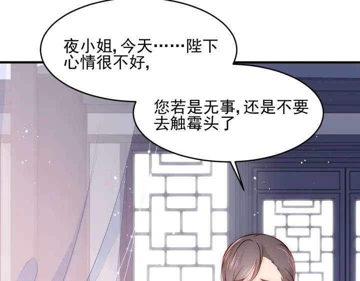 第88话 快点长大吧55