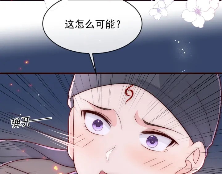 第72话 第一次 “约会”82