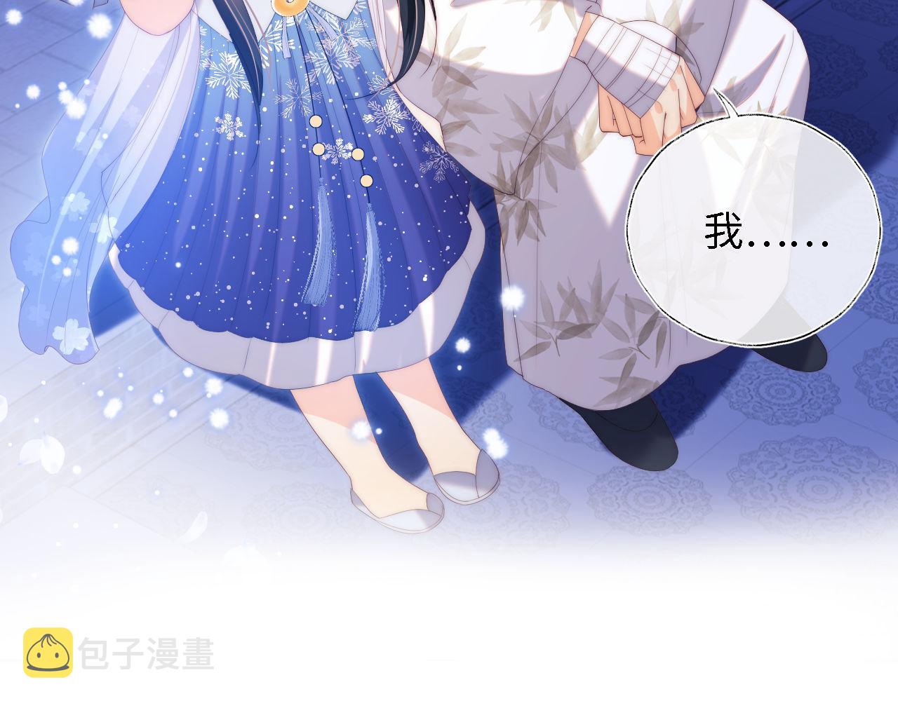 第15话 陪伴是最长情的告白47