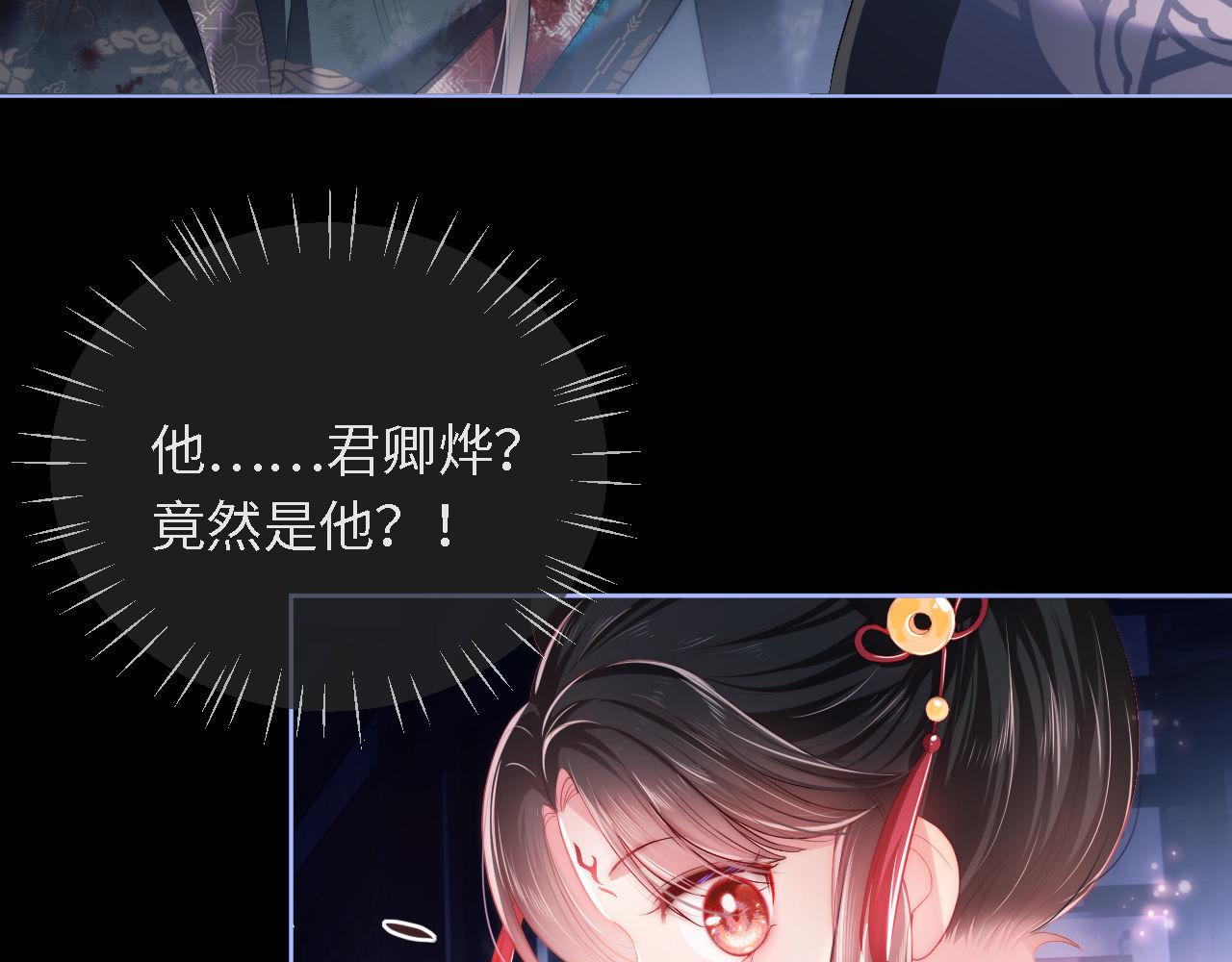 第1话 小恶女归来124