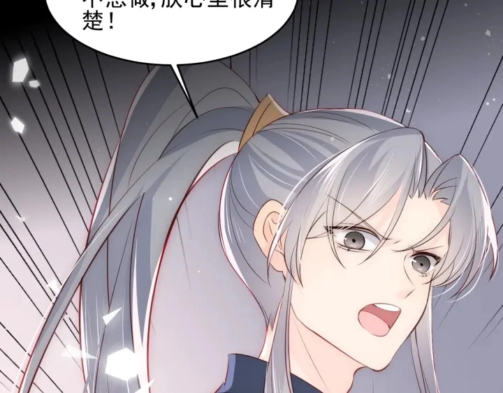 第88话 快点长大吧99