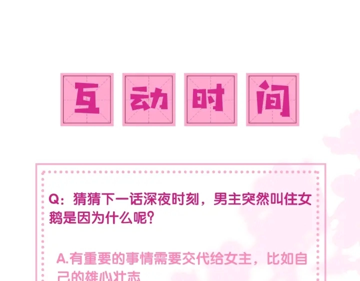 第28话 我…来救你了162