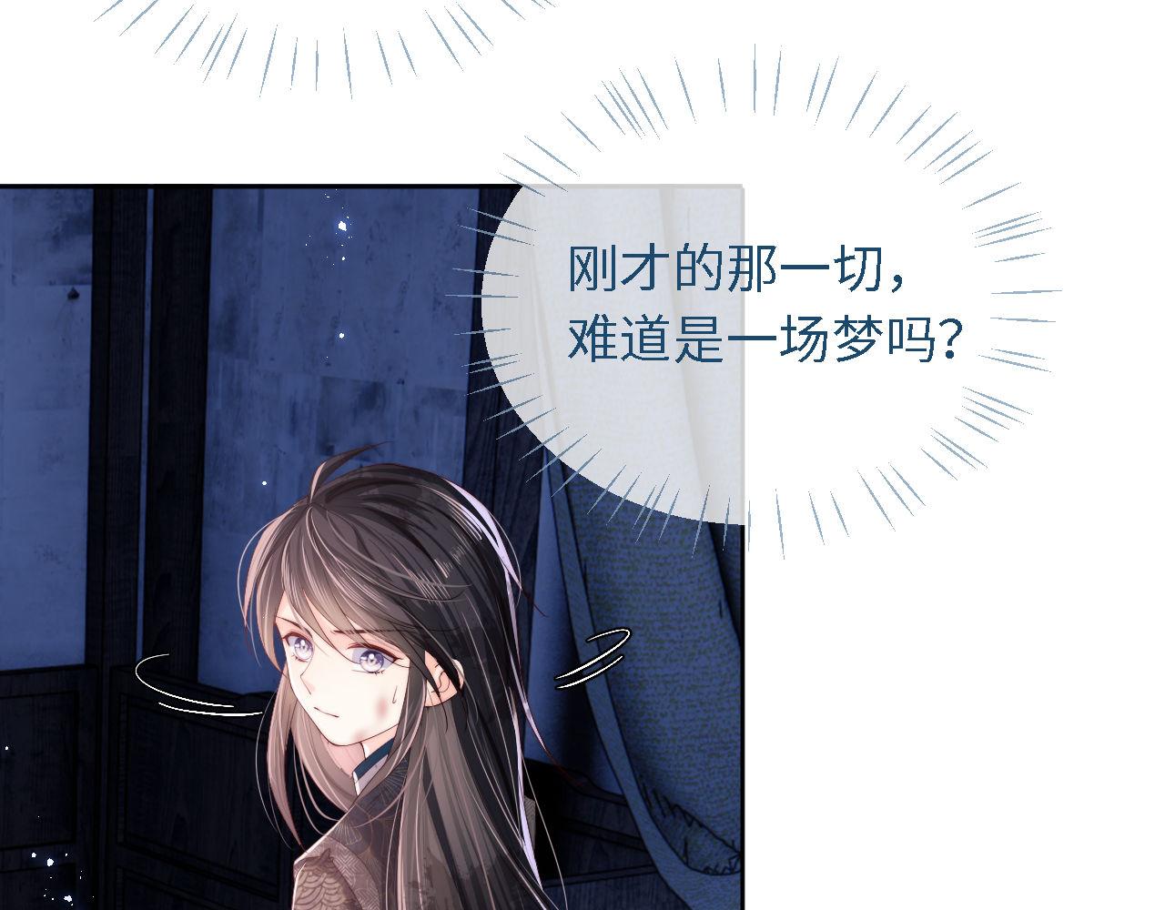 第3话 不听话锤死算了？45