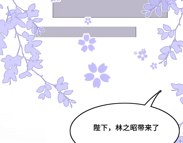 第124话 墨临渊奶狗撒娇60