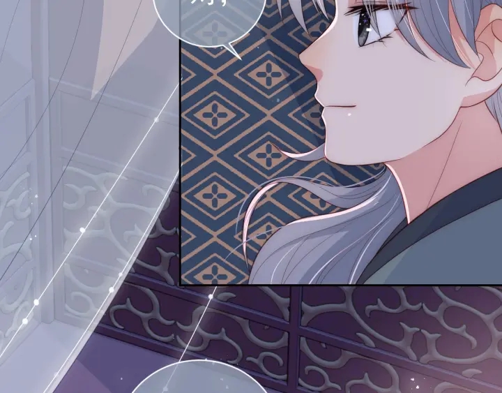 第30话 晚安就是我爱你41