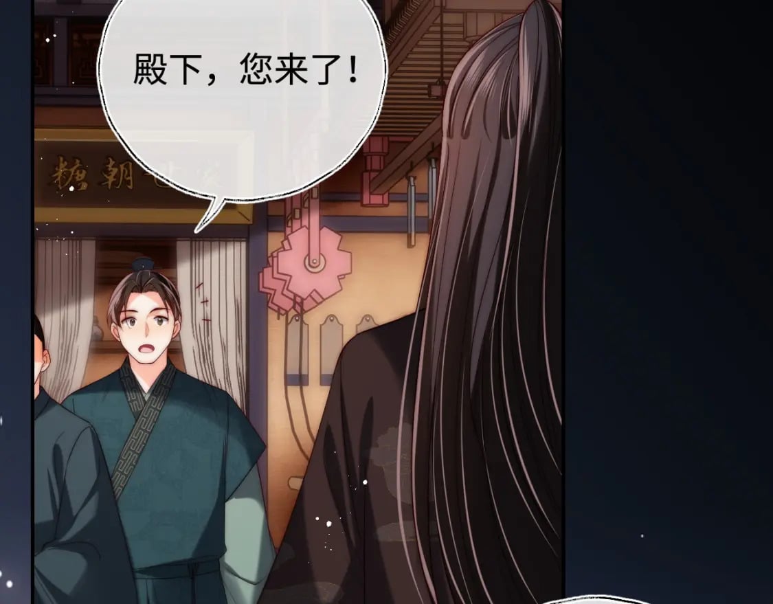 第59话 想和她相守一生46