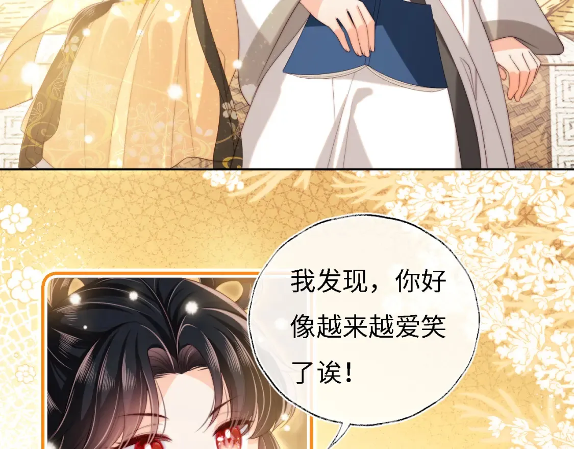 第32话 和她一起总爱笑61