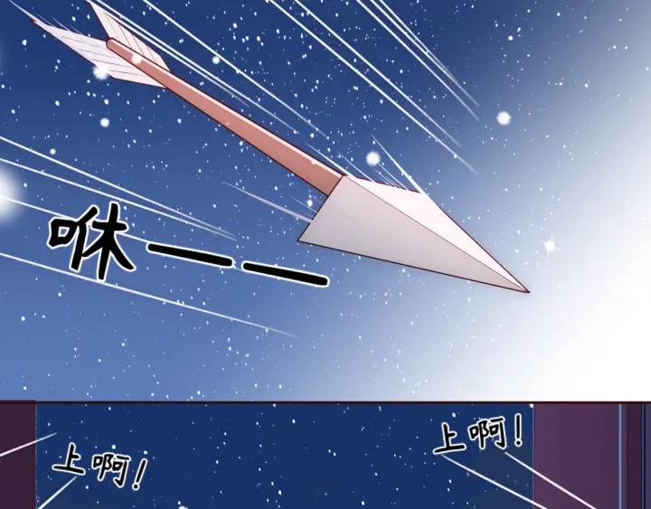 第37话 成王败寇13